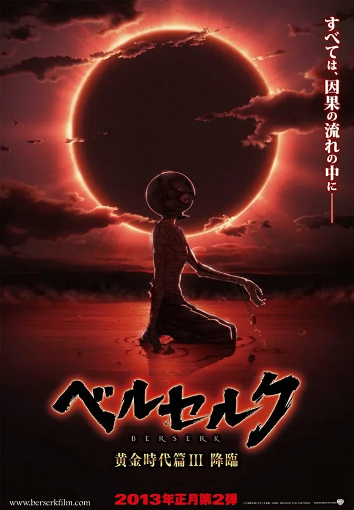 Berserk Golden Age Arc III The Advent