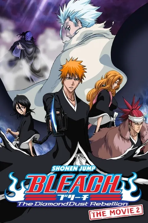 Bleach the Movie The DiamondDust Rebellion