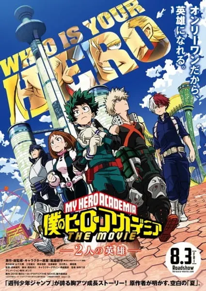My Hero Academia Movie1