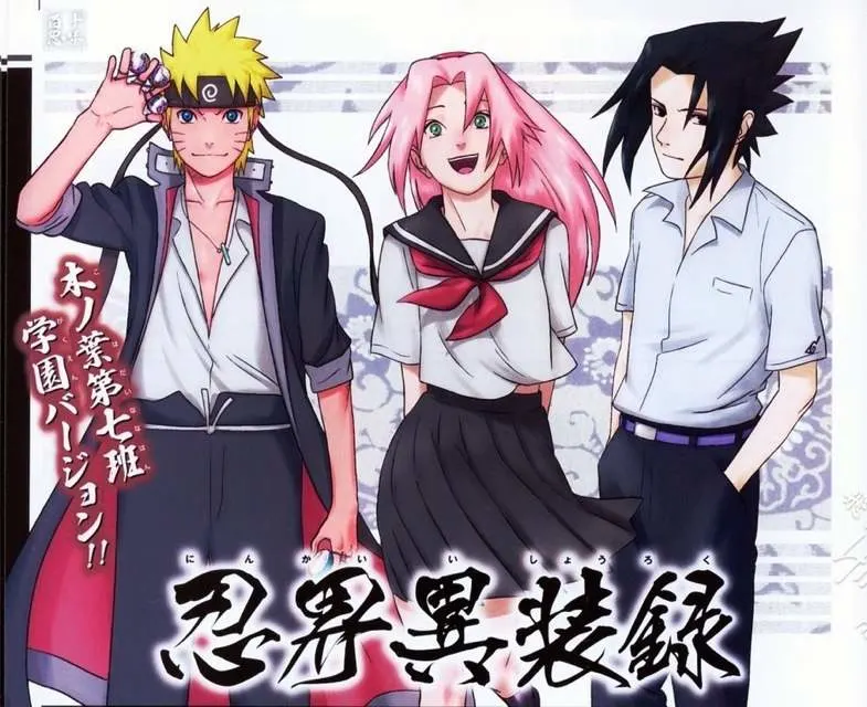 Naruto Shippuden OVA 1