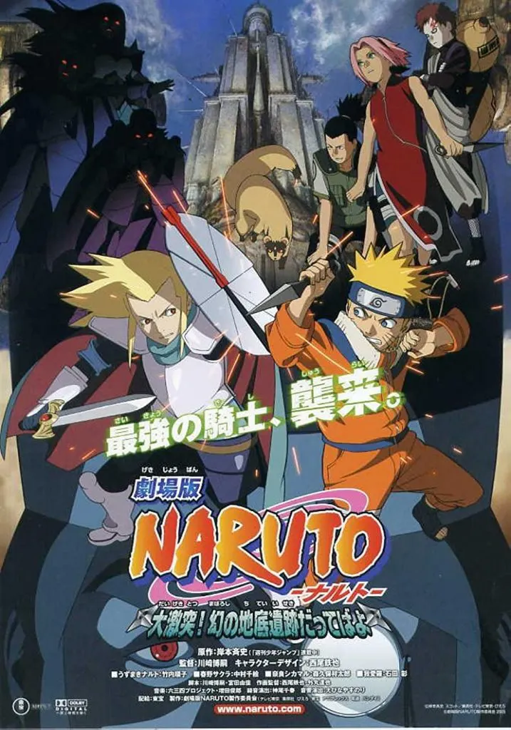 naruto movie 2