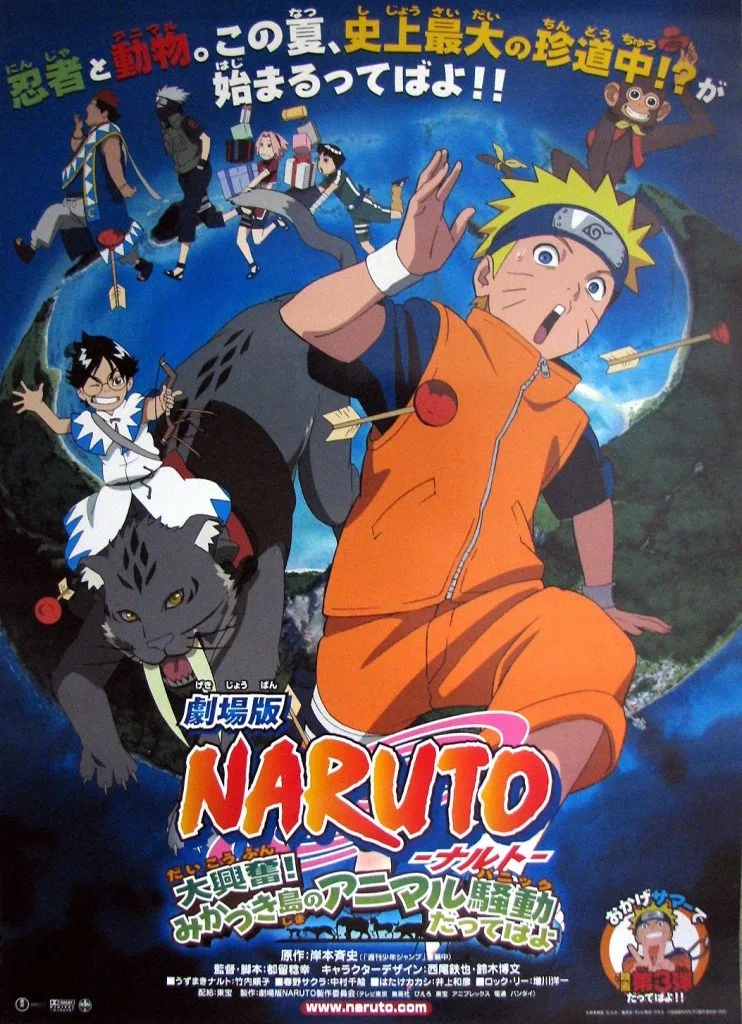 naruto movie 3