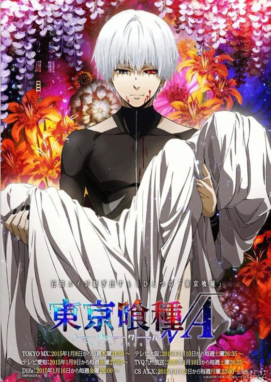 Tokyo Ghoul √A (2015)
